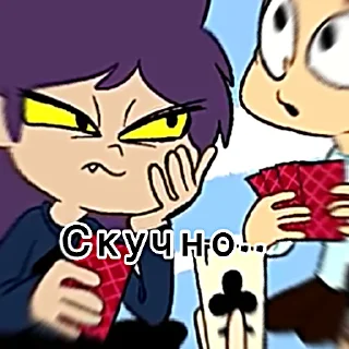 😕 emoji Пикуша мой))) Telegram sticker 20 of 120