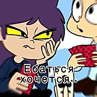 ☹️ emoji Пикуша мой))) Telegram sticker 19 of 120