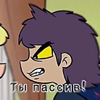 Sticker from Пикуша мой)))