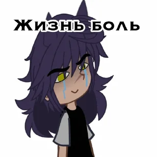 🥲 emoji Пикуша:3 Telegram sticker 20 of 55