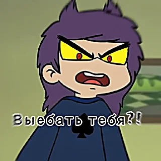 🤬 emoji Пикуша мой))) Telegram sticker 5 of 120