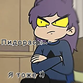 😊 emoji Пикуша мой))) Telegram sticker 14 of 120