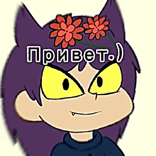 😗 emoji Пикуша мой))) Telegram sticker 23 of 120