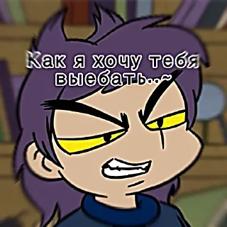 🤫 emoji Пикуша мой))) Telegram sticker 17 of 120