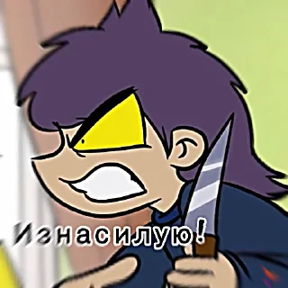 😡 emoji Пикуша мой))) Telegram sticker 9 of 120
