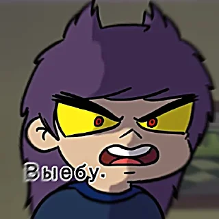 😏 emoji Пикуша мой))) Telegram sticker 6 of 120