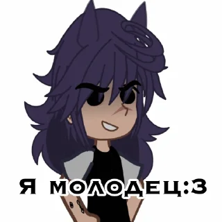 ☺️ emoji Пикуша:3 Telegram sticker 22 of 55