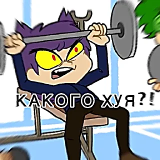 🤬 emoji Пикуша мой))) Telegram sticker 18 of 120