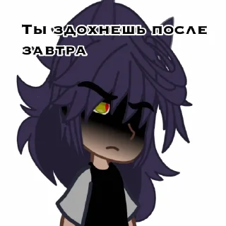Sticker from Пикуша