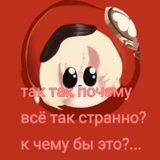 Sticker from Стики