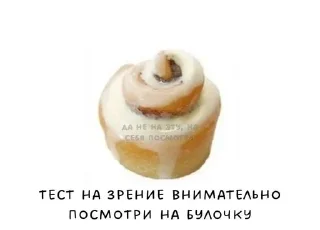 Sticker from делал ванюшка!!♡🫂