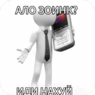Sticker from @STICKRULE <- БОЛЬШЕ