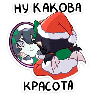 😍 emoji Новогодняя Ивэлтин @Nyasticks Telegram sticker 17 of 49
