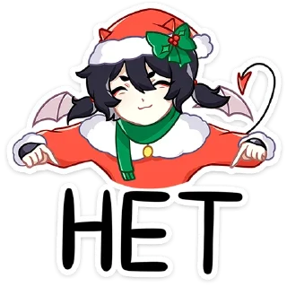 😊 emoji Новогодняя Ивэлтин @Nyasticks Telegram sticker 9 of 49