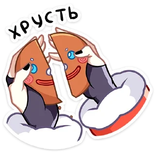 😭 emoji Новогодняя Ивэлтин @Nyasticks Telegram sticker 4 of 49