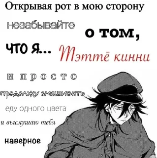 Sticker from не забывай
