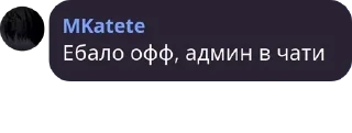 Sticker from Жарим Лукьянова