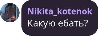 Sticker from Жарим Лукьянова