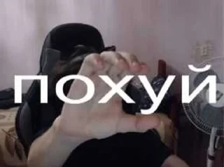 Sticker from Жарим Лукьянова