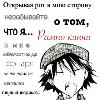 Sticker from не забывай