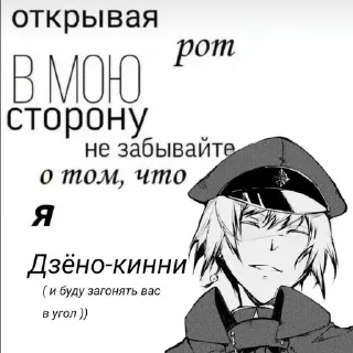 Sticker from не забывай