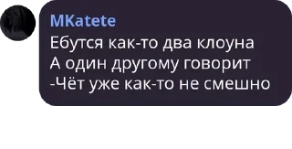 Sticker from Жарим Лукьянова