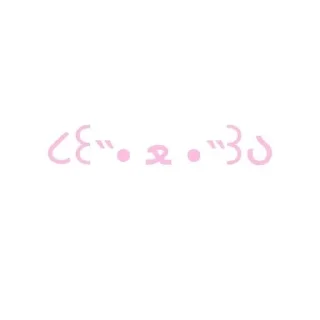Sticker from ♡cutie | @stickbyjenna