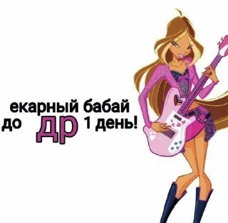 Sticker from ♡открытки | @stickbyjenna