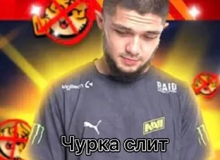 Sticker from ММА чурка