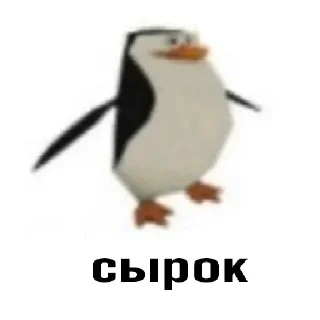 Sticker from Египетская сила