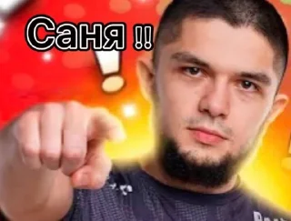 Sticker from ММА чурка