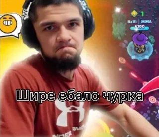 Sticker from ММА чурка