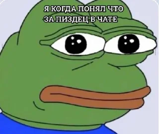 Sticker from Египетская сила