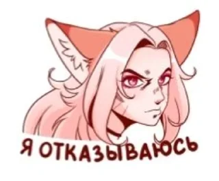 Sticker from Госпожа Аи