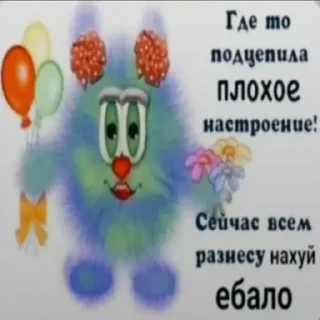 😍 emoji секси шмекси стикерпак ➡️ @Ctikerubot Telegram sticker 20 of 119