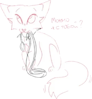 Sticker from Ума