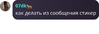 Sticker from бт лар секси @ISNXKA ➡️ @Ctikerubot