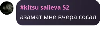 Sticker from бт лар секси @ISNXKA ➡️ @Ctikerubot
