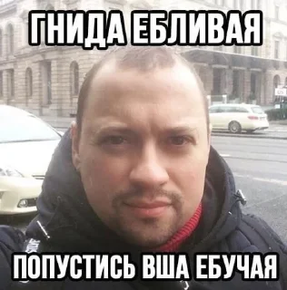 🤬 emoji цитатки пон Telegram sticker 13 of 120