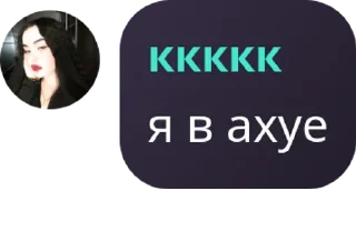 Sticker from пипипупу