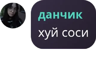Sticker from пипипупу