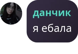 Sticker from пипипупу