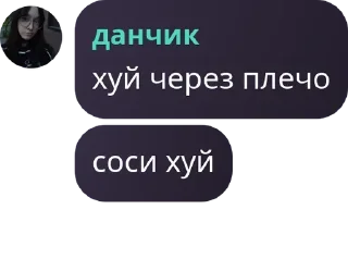 Sticker from пипипупу