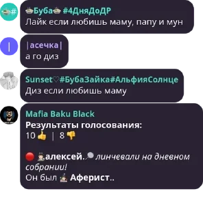 Sticker from Цитатки☝️🐺