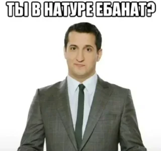 🥸 emoji цитатки пон Telegram sticker 20 of 120