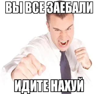 🤬 emoji цитатки пон Telegram sticker 18 of 120