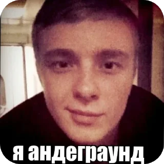 Sticker from МЕМЫ