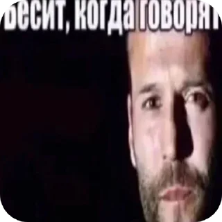 Sticker from МЕМЫ