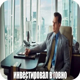 Sticker from МЕМЫ