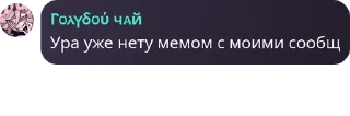 ❤️ emoji Чайная наркота 🧂  by -BF' Telegram sticker 9 of 37